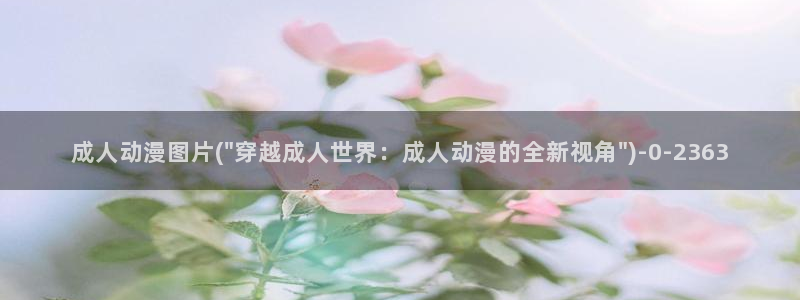 动漫头像女