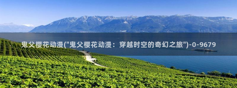 动漫三级片