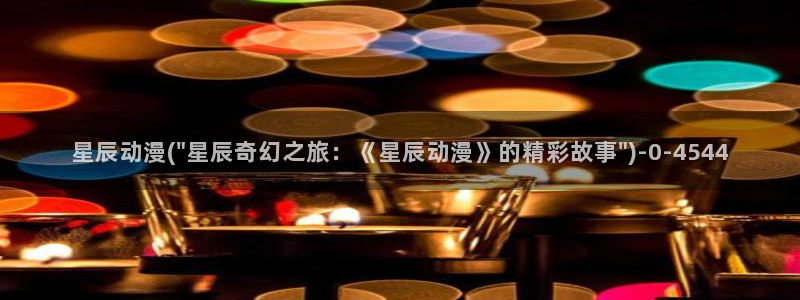 3D动漫