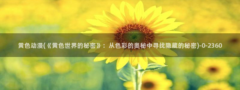 动漫女生