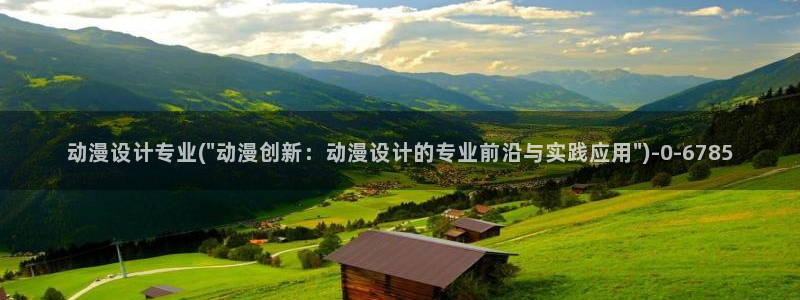 h动漫在线