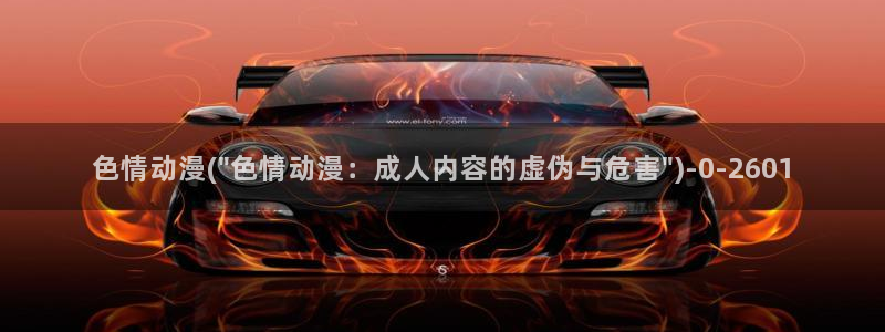 便当动漫