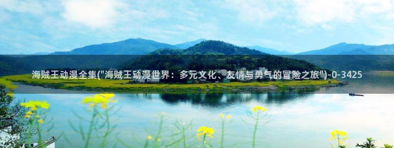 天使动漫论坛