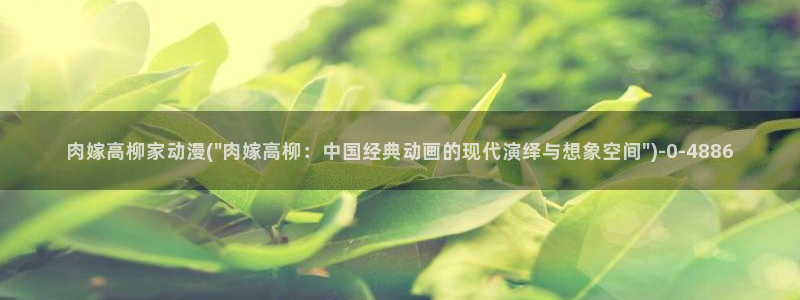 acg动漫网