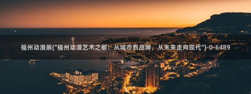 激情动漫