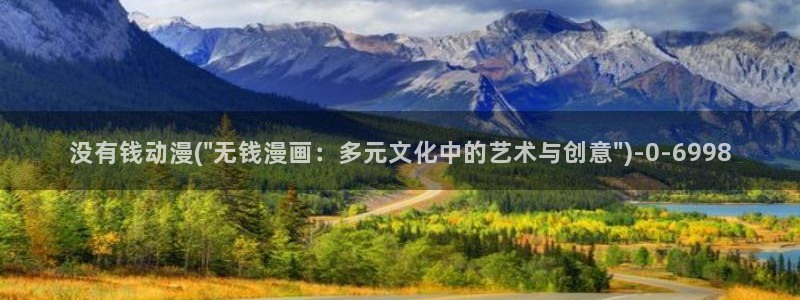 世界第一初恋动漫