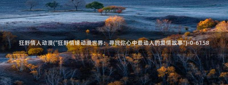 七宗罪动漫