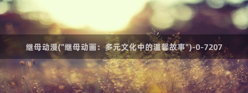 51动漫
