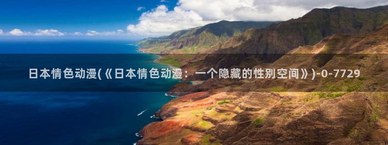 yy动漫