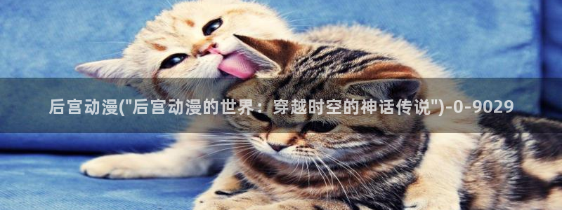 好看的动漫推荐
