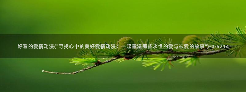 动漫黄