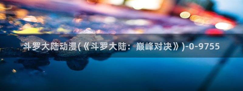 死亡笔记动漫
