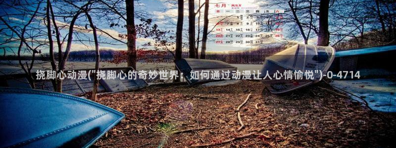 恐怖动漫