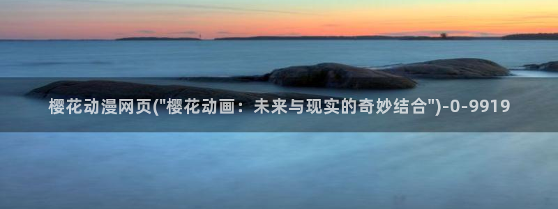 死亡笔记动漫在线观看