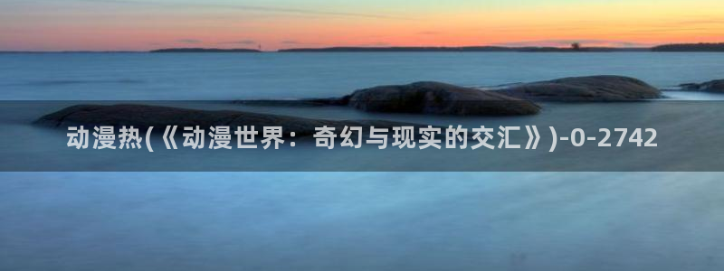 风车动漫网