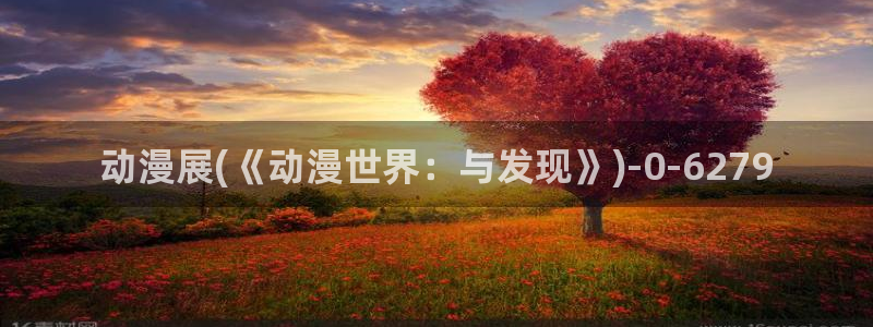 虫虫动漫