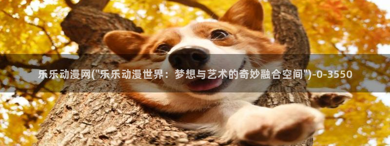 美食动漫