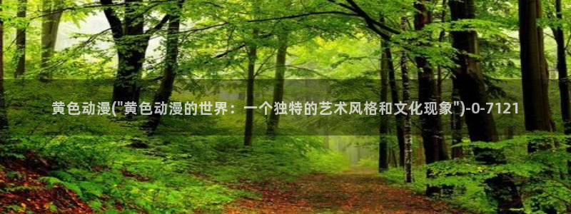 一念永恒动漫