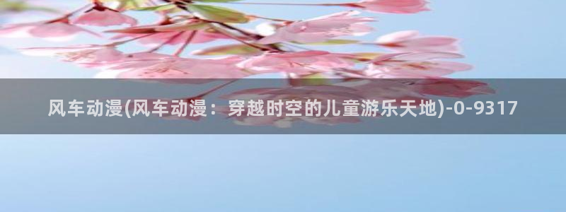 动漫设计专业