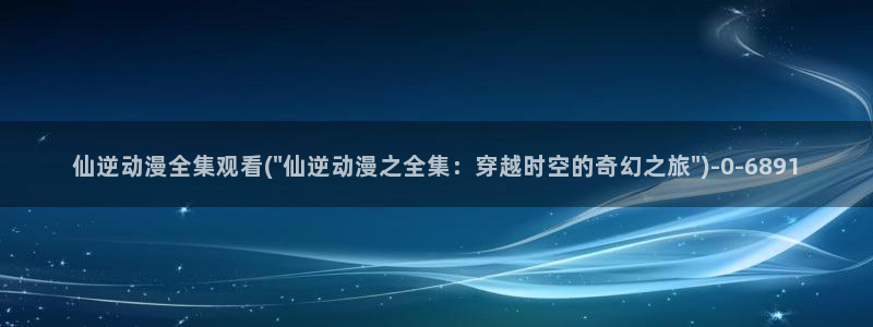 78动漫模型玩具网